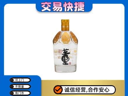 哈尔滨延寿县回收董酒
