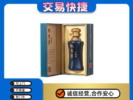 哈尔滨延寿县回收钓鱼台