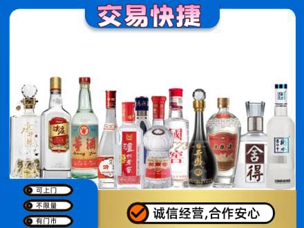 哈尔滨延寿县回收名酒
