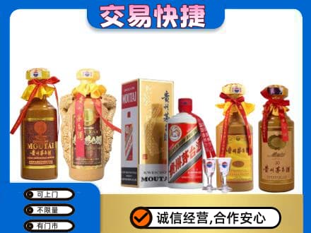 哈尔滨延寿县回收贵州茅台酒
