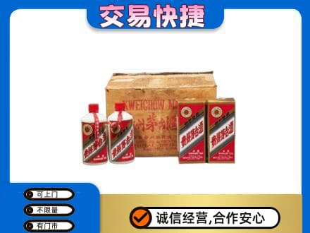哈尔滨延寿县回收五星茅台酒
