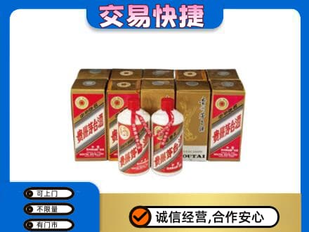 哈尔滨延寿县茅台回收铁盖.jpg