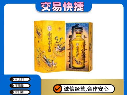 哈尔滨延寿县回收散花飞天茅台酒