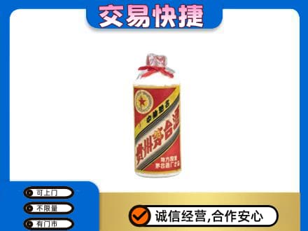 哈尔滨延寿县回收地方国营茅台酒