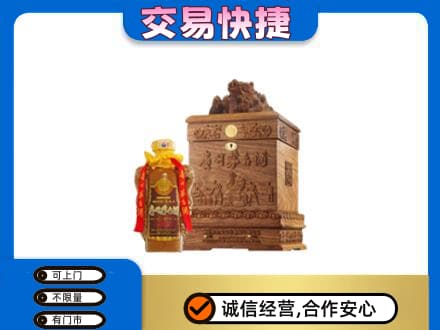 哈尔滨延寿县回收80年茅台酒