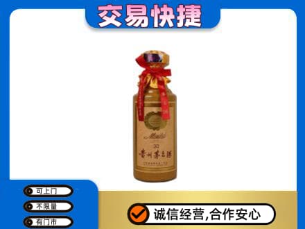哈尔滨延寿县回收30年茅台酒
