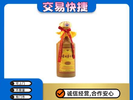 哈尔滨延寿县回收15年茅台酒